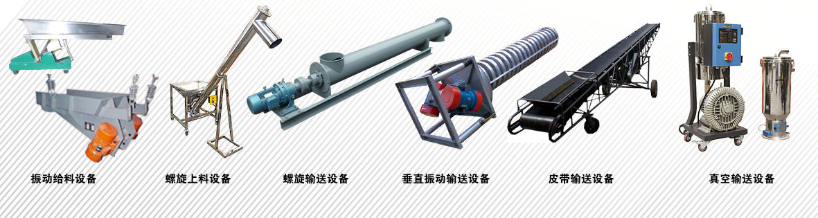 真空上料機使用的穩(wěn)定高質(zhì)量過濾元件是什么呢？